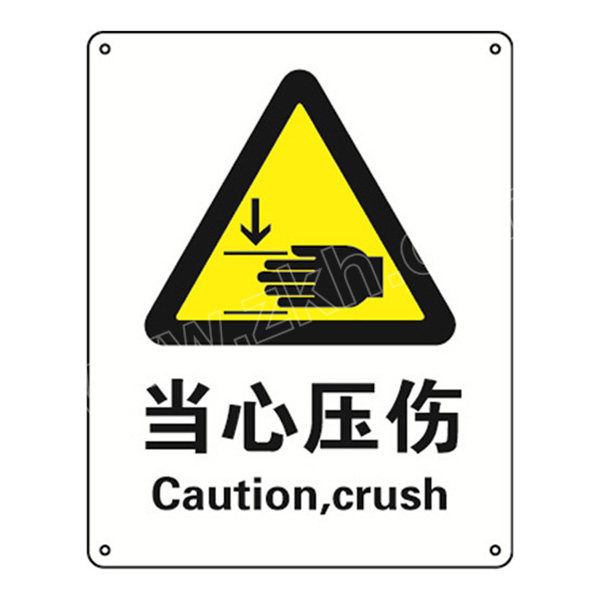 safeware安赛瑞gb安全标识当心压伤35106250315mm1mm厚铝板1张