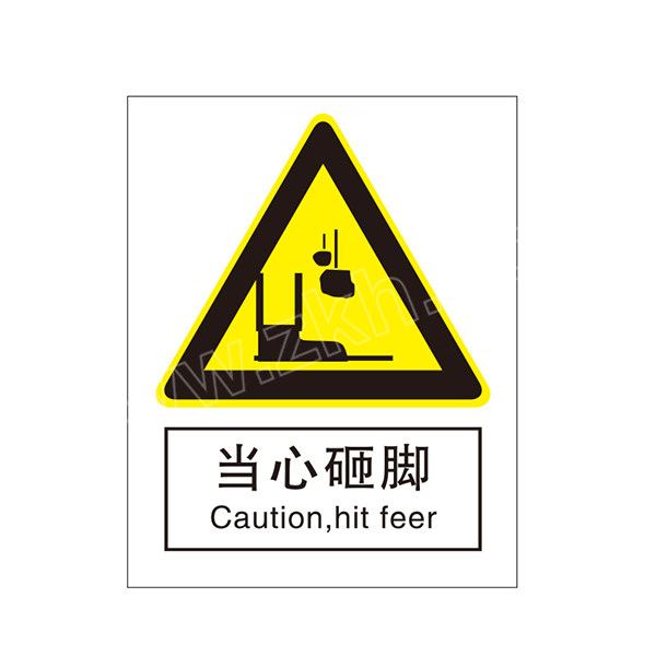 safeware安赛瑞gb安全标识当心砸脚35140250315mm1mm厚铝板1张