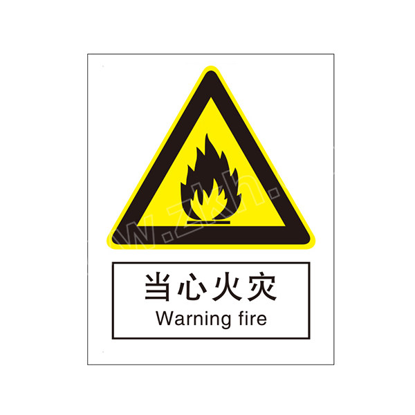 brady贝迪gb安全标识当心火灾当心火灾中英pp板250315mm1张