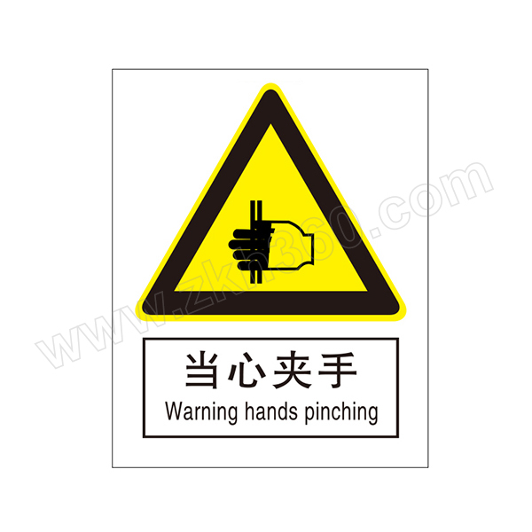 brady/贝迪 gb安全标识(当心夹手) 当心夹手 中/英 磁贴 250×315mm 1