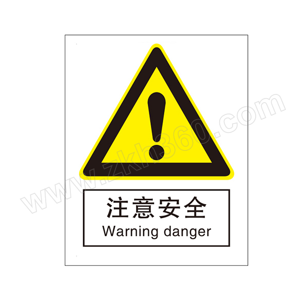 brady贝迪gb安全标识注意安全注意安全中英pp板250315mm1张