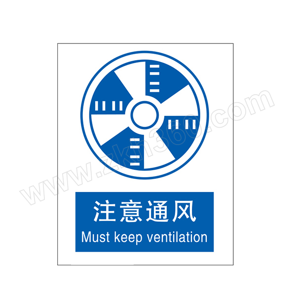 brady/贝迪 gb安全标识(注意通风) 注意通风 中/英 abs板材 250×315