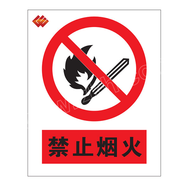 safeware安赛瑞定制铝制警示牌禁止烟火4050cm2mm表面覆膜带背胶1张