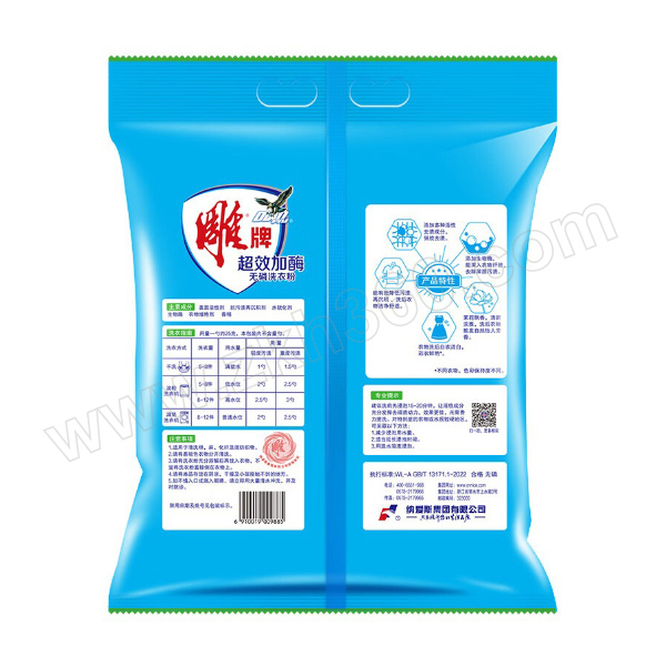 diaopai/雕牌 超效加酶无磷洗衣粉 6910019009885 1280g 1袋