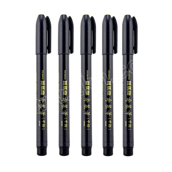 zebra斑马wf3秀丽笔wf3中楷黑色1支