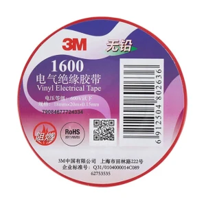 3M PVC电气绝缘胶带-普通型 1600 红色 18mm×20m×0.15mm 1卷