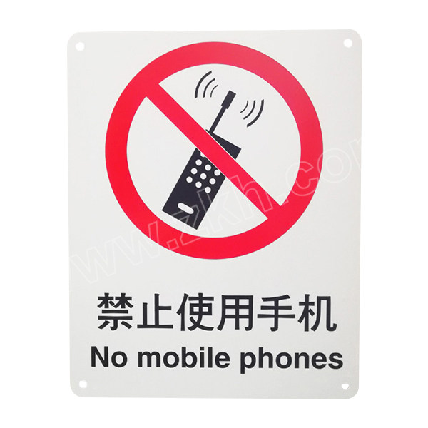 safeware安赛瑞gb安全标识禁止使用手机348744050cm铝板1张