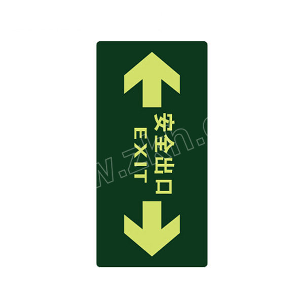 safeware安赛瑞经济型自发光地贴安全出口21613箭头向左向右295145mm1