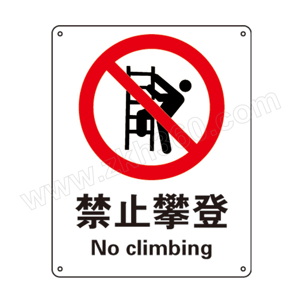 bl gb安全标识(禁止攀登) 81018b 250*315mm 不干胶 1张
