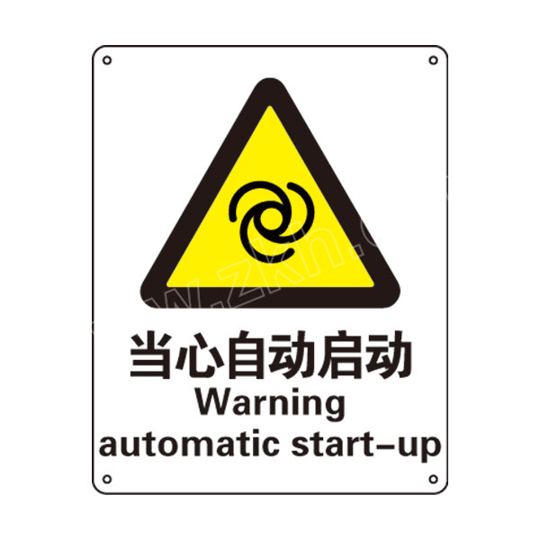 blgb安全标识当心自动启动81039b250315mm不干胶1张