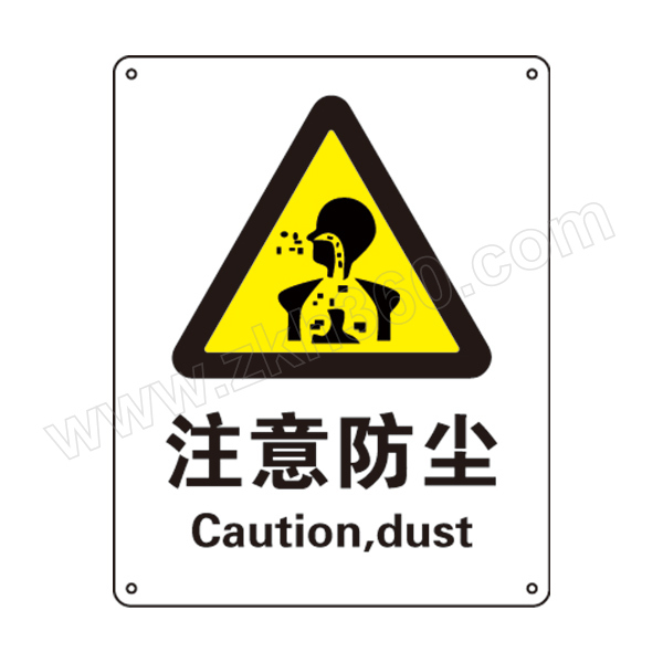 blgb安全标识注意防尘81067b250315mm不干胶1张