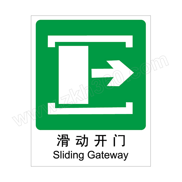 bl gb安全标识(滑动开门 向右) 81095b 250*315mm 不干胶 1张