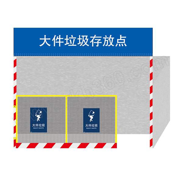 safeware安赛瑞垃圾分类标志标识大件垃圾25319270405mm3m不干胶1张