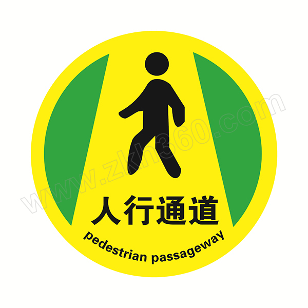 safeware安赛瑞地贴警示标识人行通道15706Φ400mm超强耐磨地贴材料1