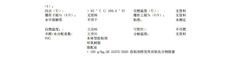 澳门今晚上开什么