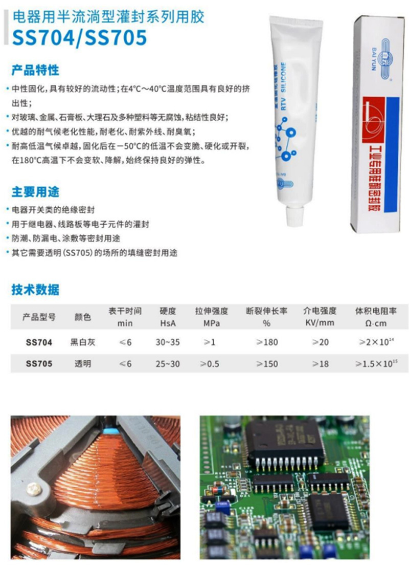 澳门今晚上开什么
