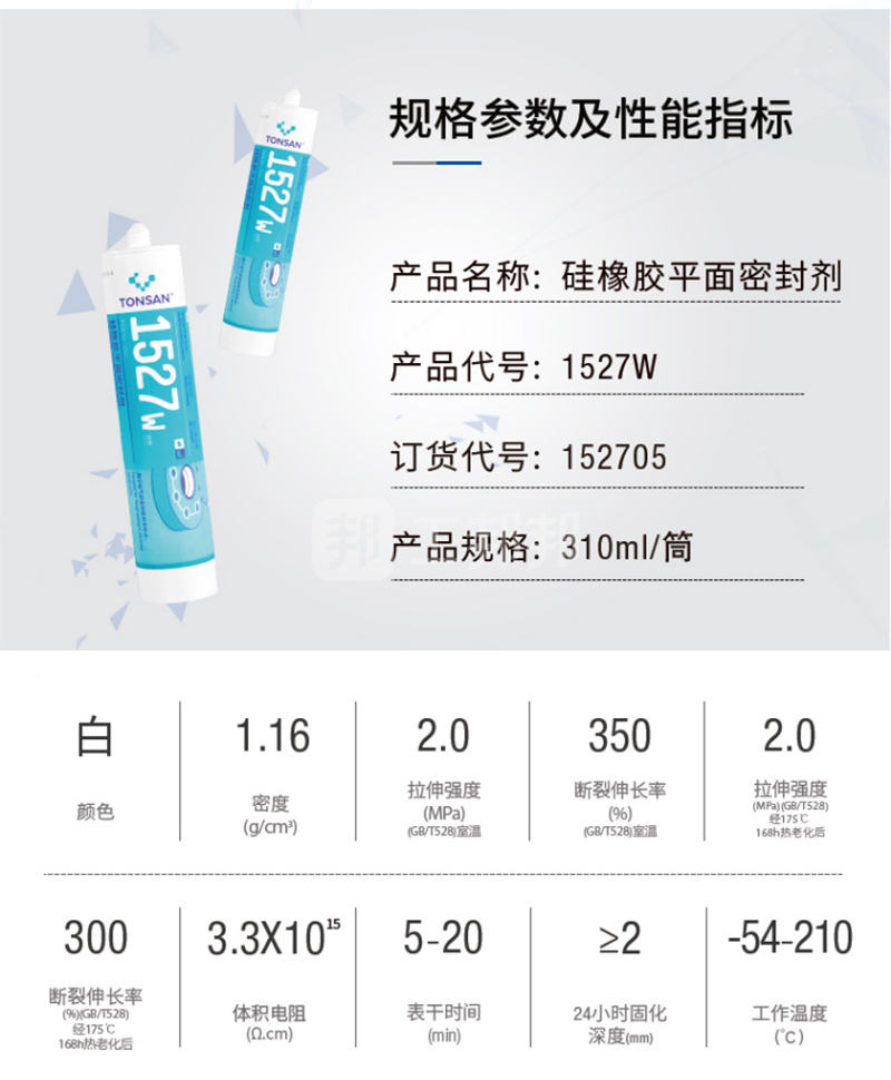 澳门今晚上开什么