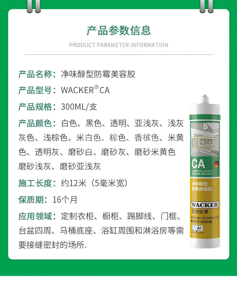 澳门今晚上开什么