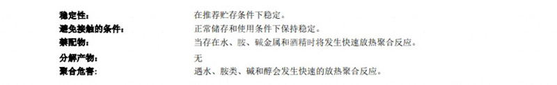 澳门今晚上开什么