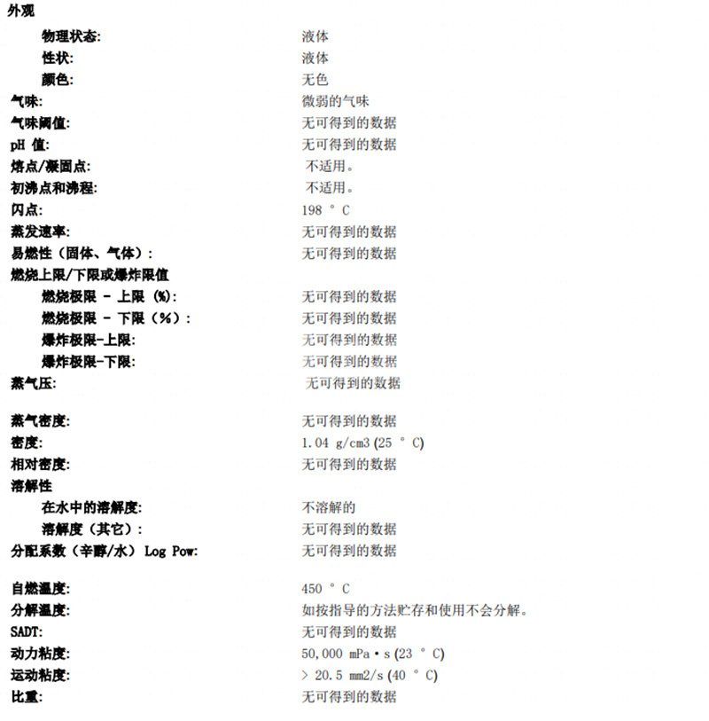 澳门今晚上开什么