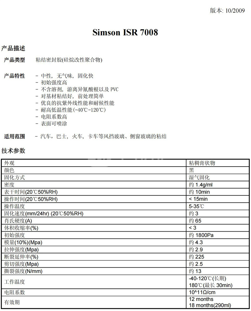 澳门今晚上开什么