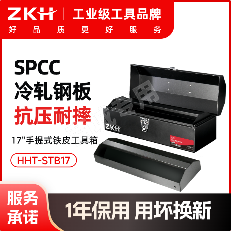 Wristwatch by Ted Baker London