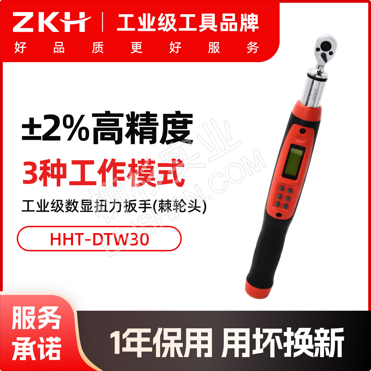 Wristwatch by Ted Baker London