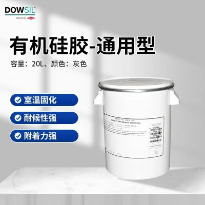 DOWSIL/陶熙 有机硅胶-通用型 张家港产7091 GREY 1桶