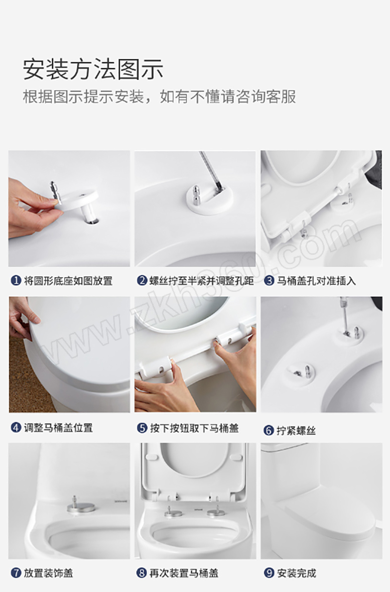 注意事项产品介绍品牌:submarine/潜水艇包装规格:暂无产品类型:马桶