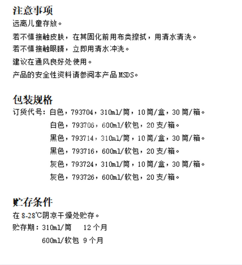 澳门今晚上开什么