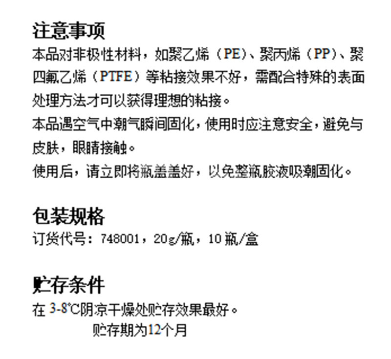 澳门今晚上开什么