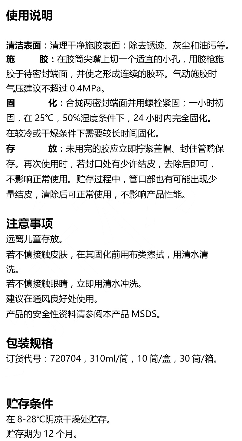 澳门今晚上开什么