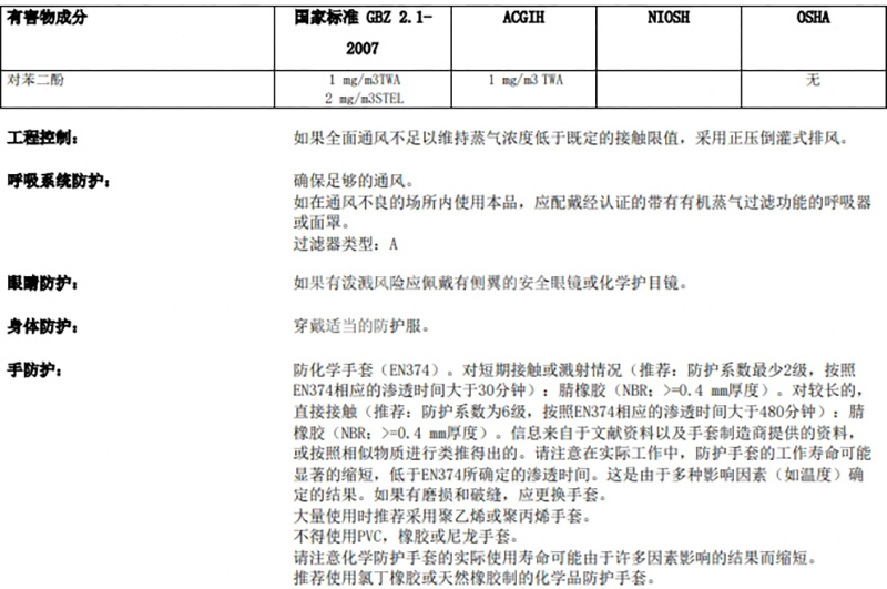 澳门今晚上开什么