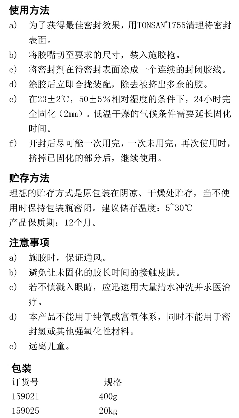 澳门今晚上开什么