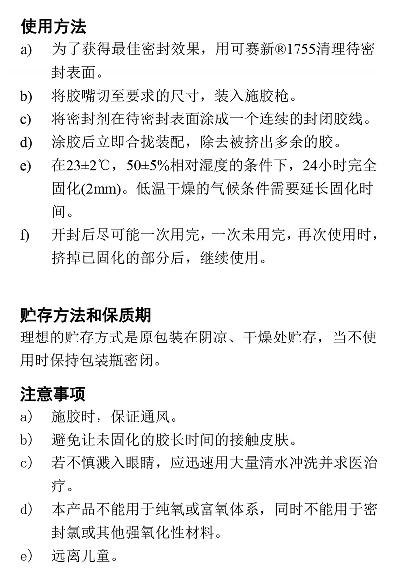 澳门今晚上开什么