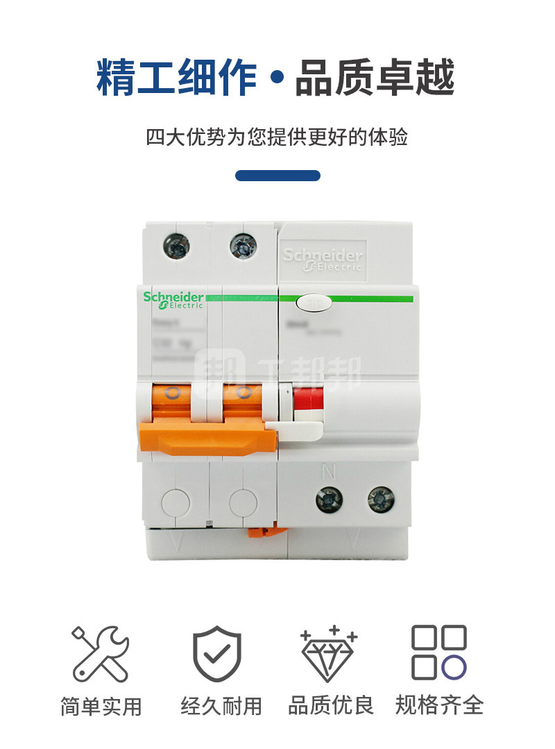 漏电断路器2p型号(漏电断路器2p型号含义)