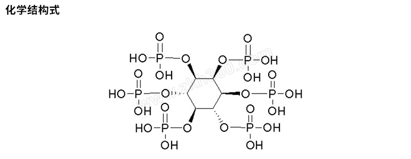 aladdin阿拉丁植酸溶液p108518100gcas号8386350inh2o100g1瓶