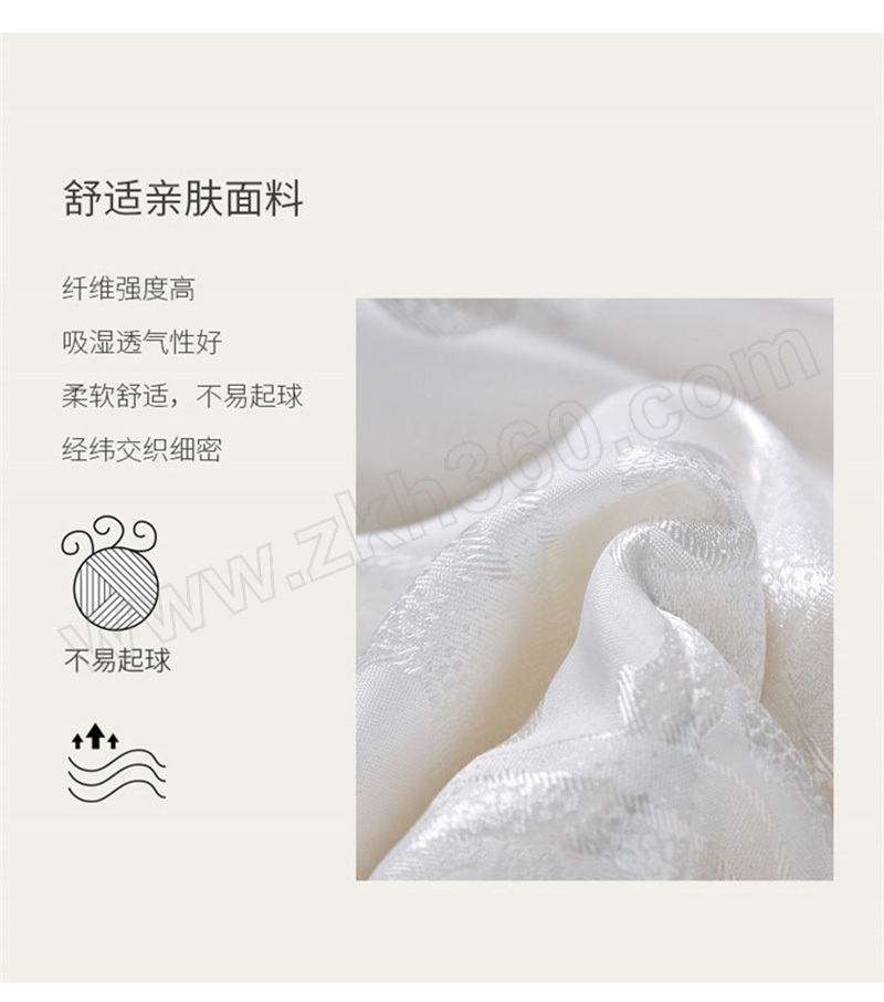 hyx恒源祥柔纤冰沁蚕丝被hyx027bz223m聚酯纤维1条