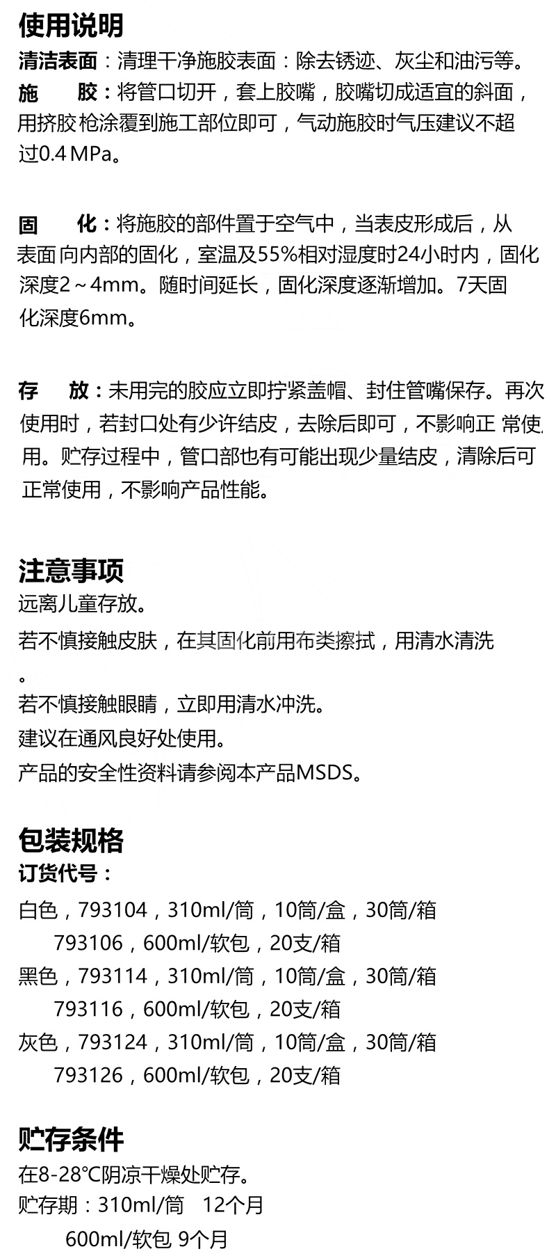 澳门今晚上开什么
