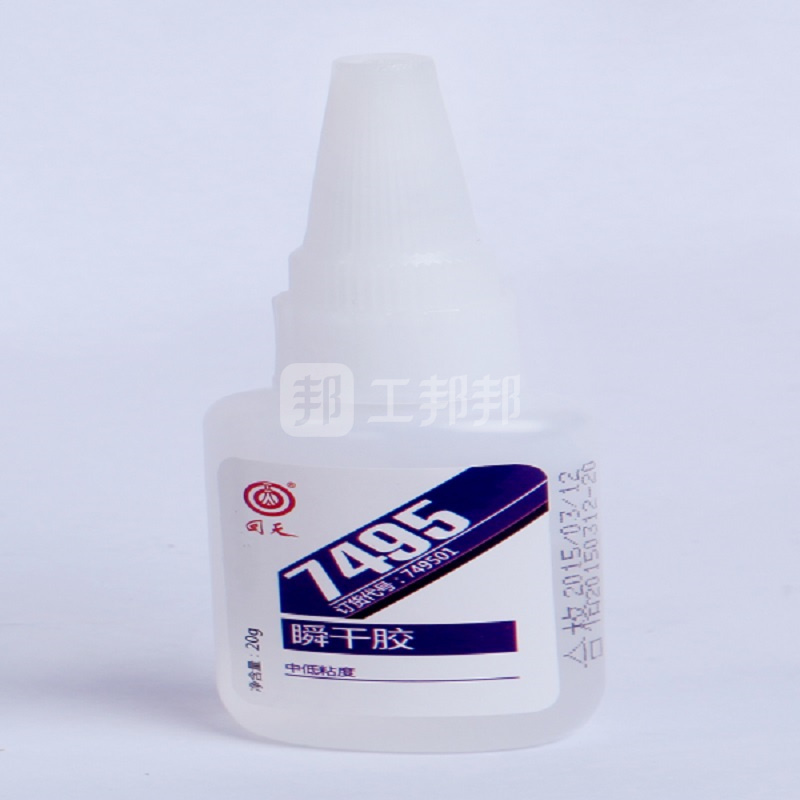 澳门今晚上开什么