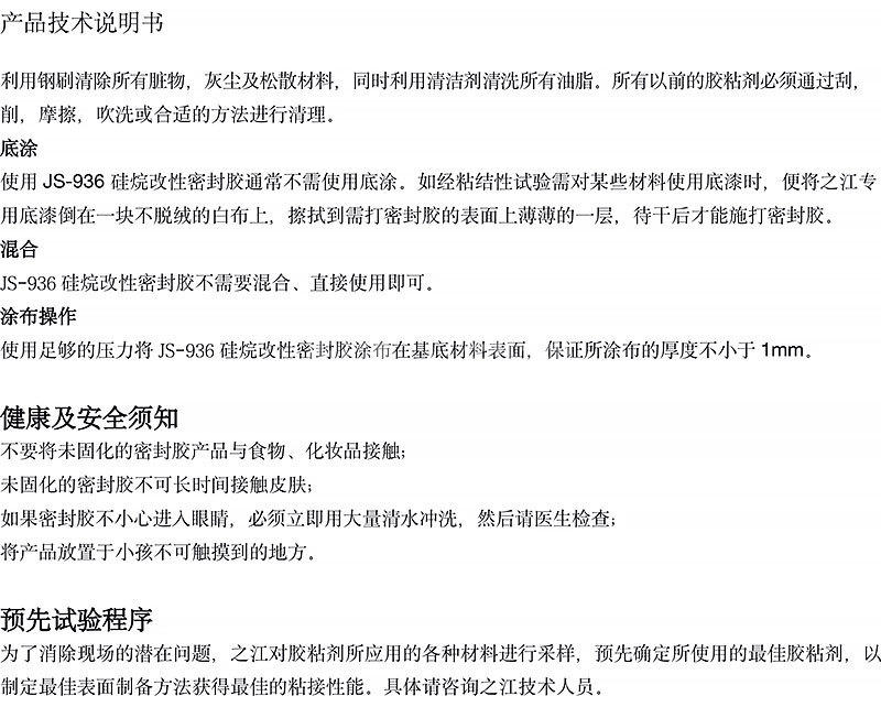 澳门今晚上开什么