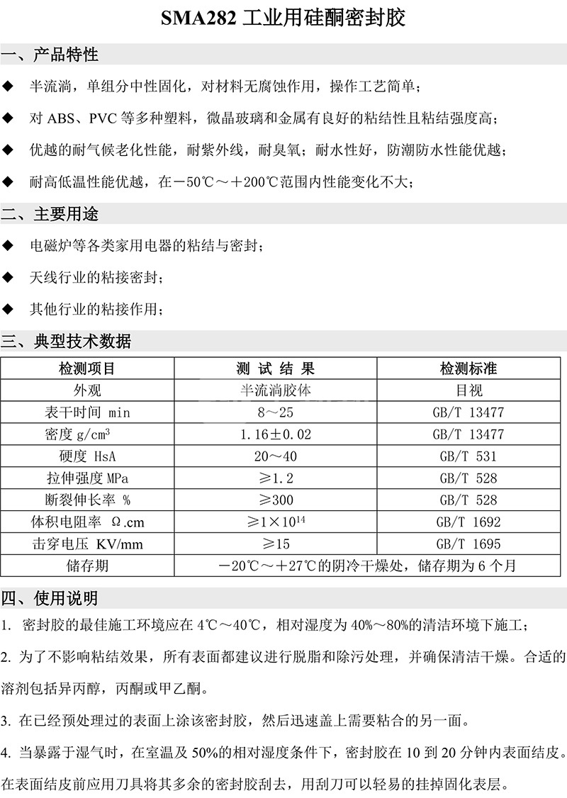 澳门今晚上开什么