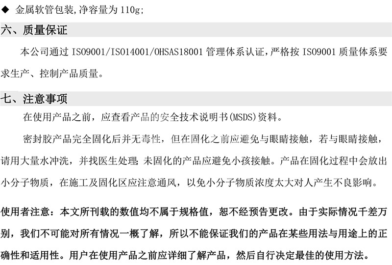 澳门今晚上开什么