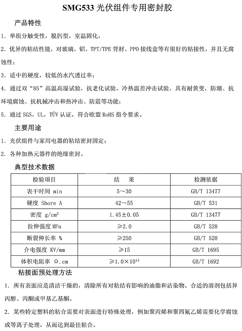 澳门今晚上开什么