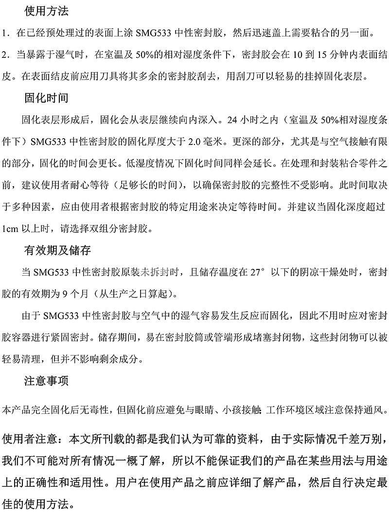 澳门今晚上开什么