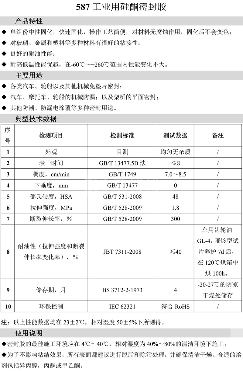 澳门今晚上开什么