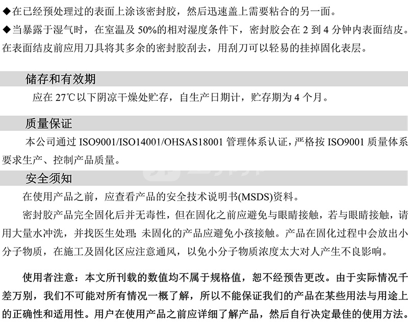 澳门今晚上开什么