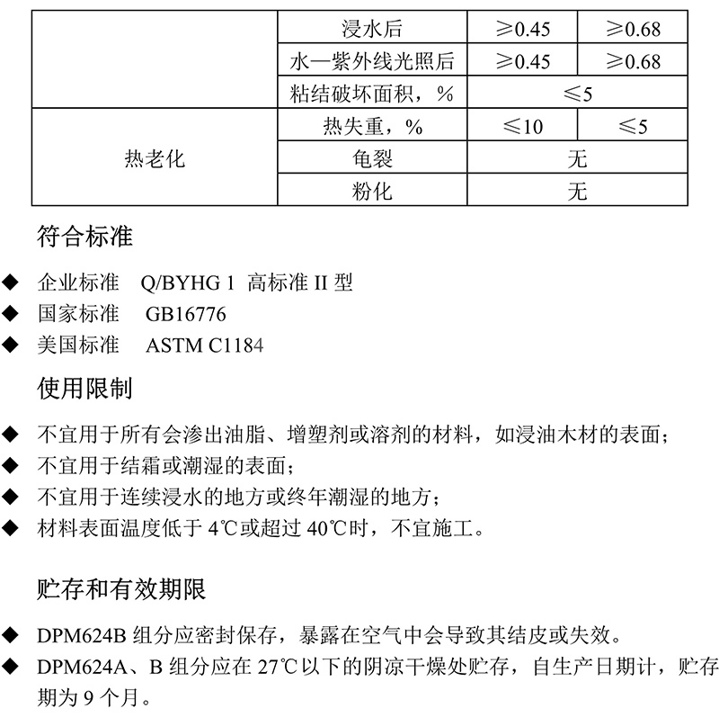 澳门今晚上开什么