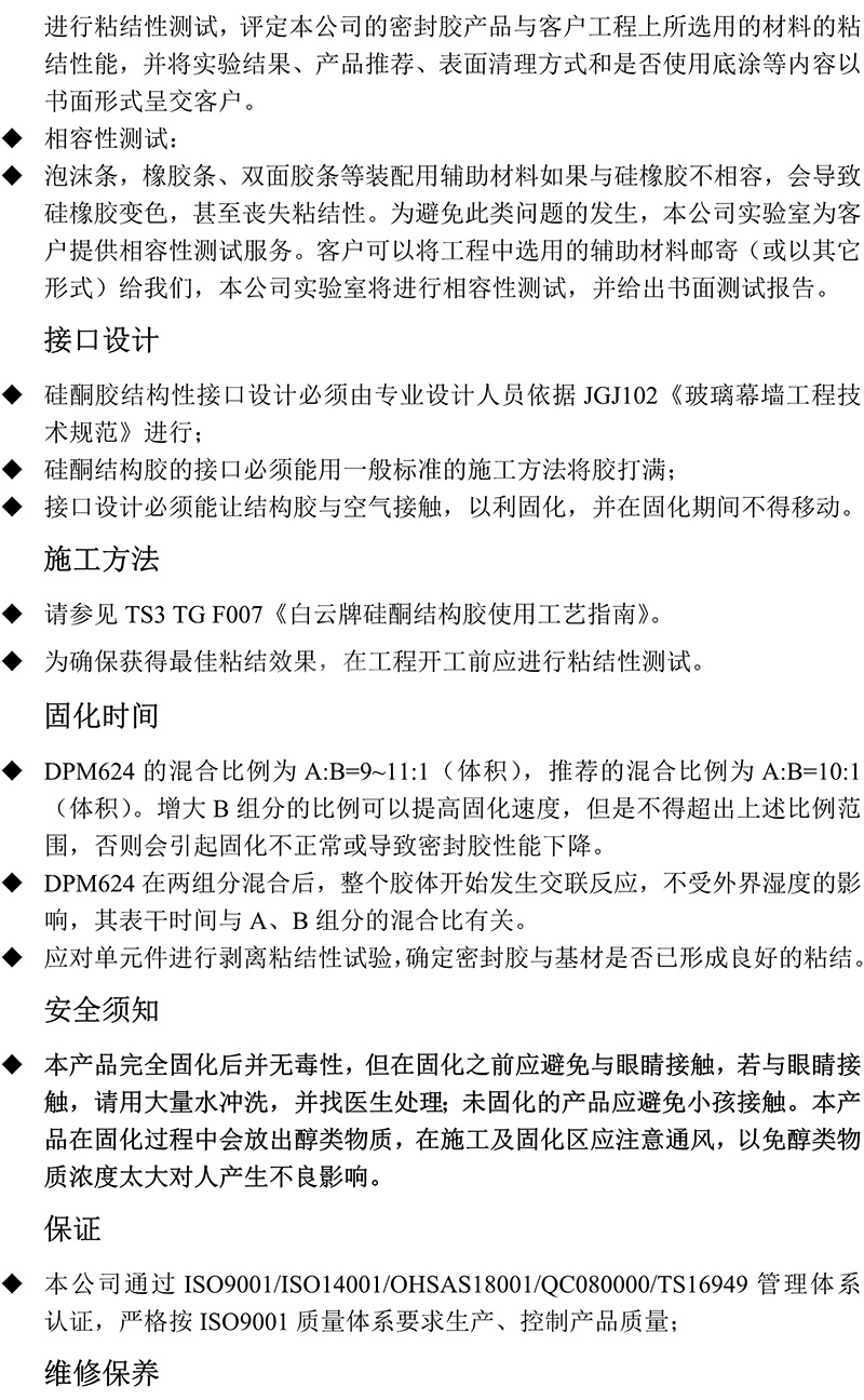 澳门今晚上开什么