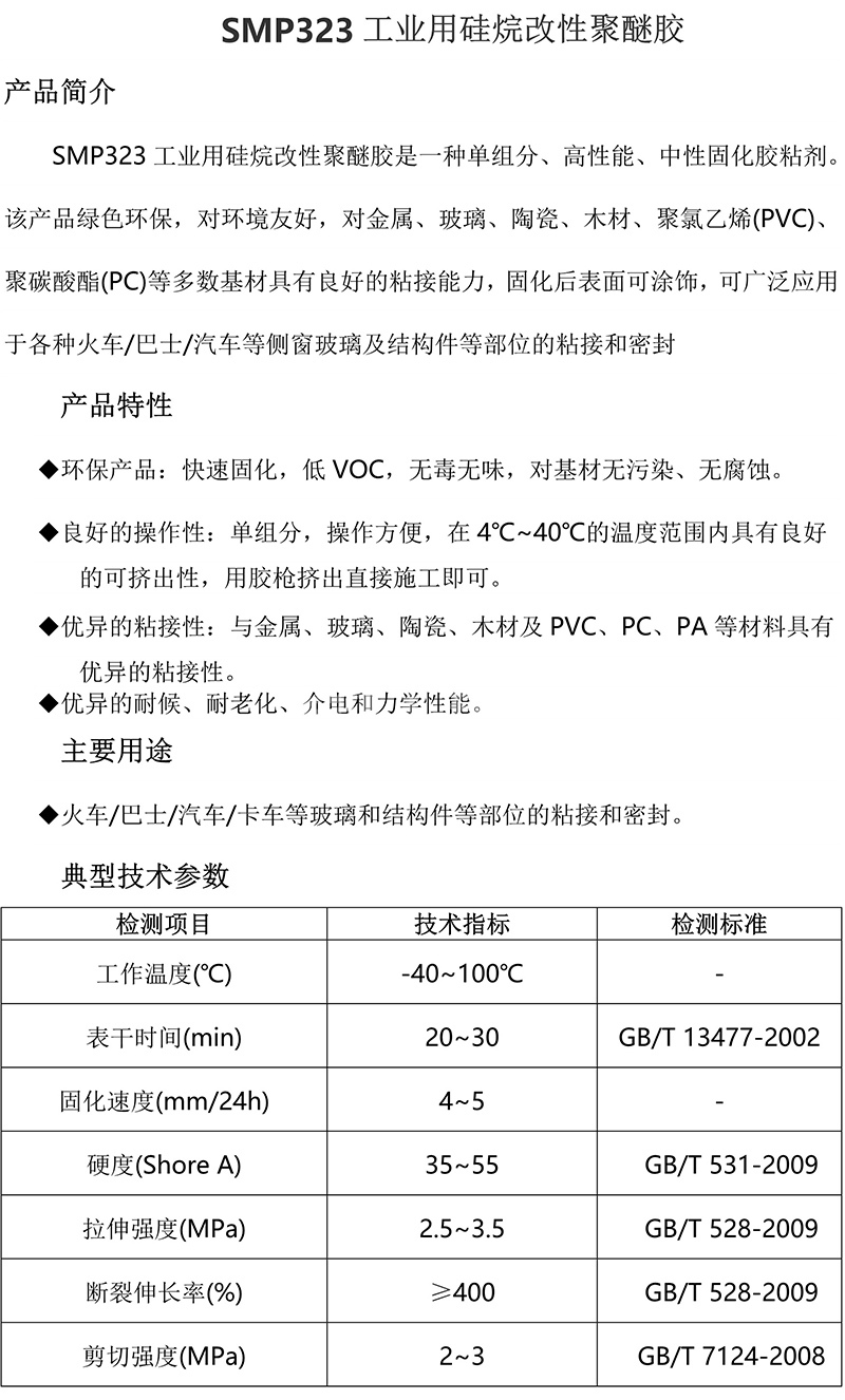 澳门今晚上开什么